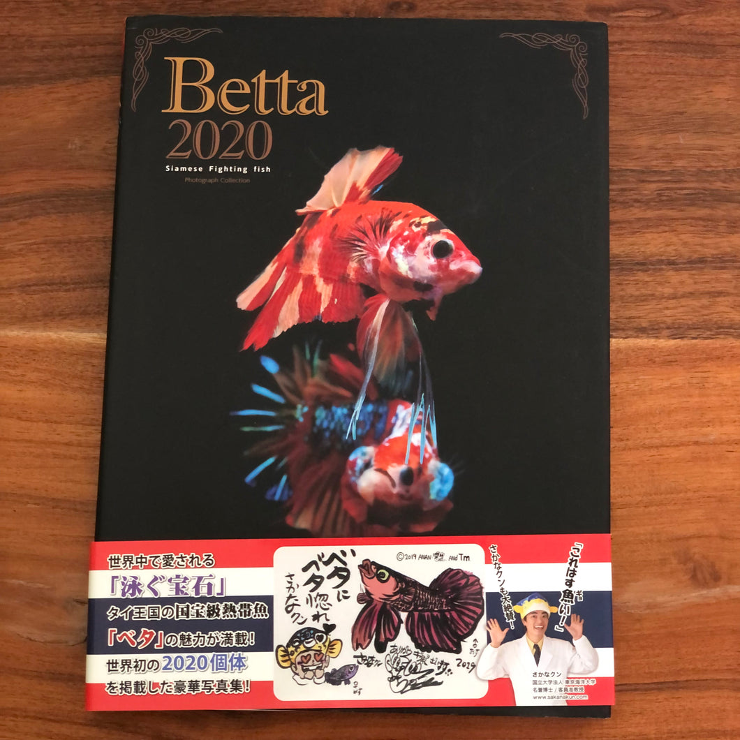Betta photobook 2020 by Koji Yamazaki & Takashi Omika